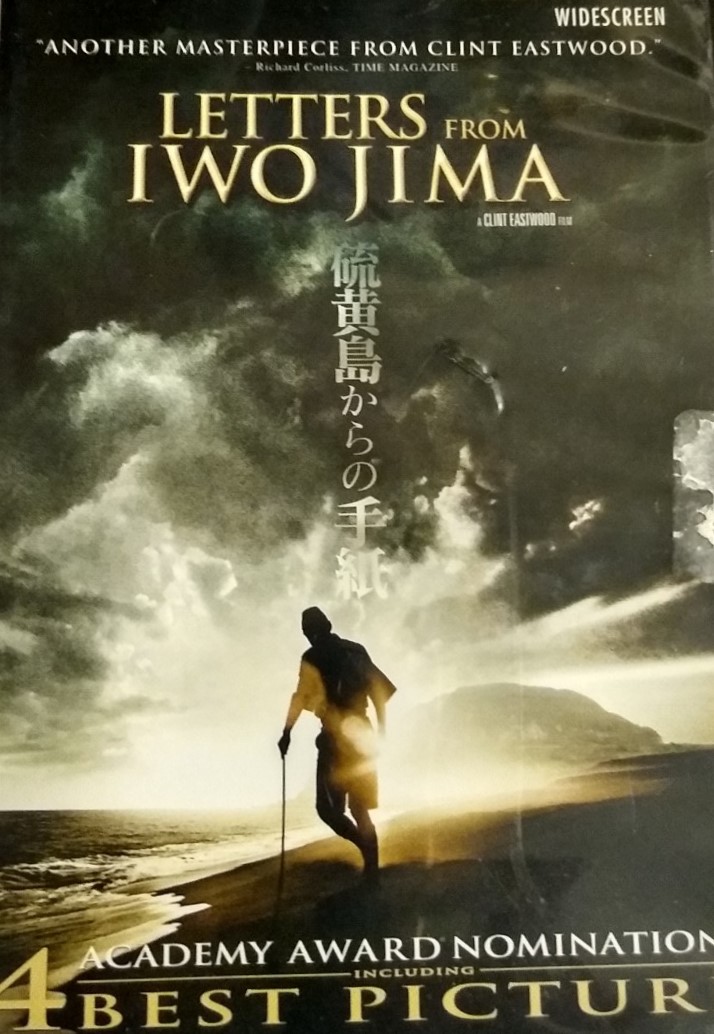 Letters from Iwo Jima